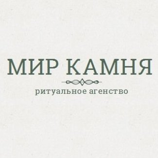 Компания «Мир Камня»